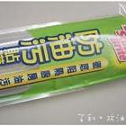::【廚房大好物